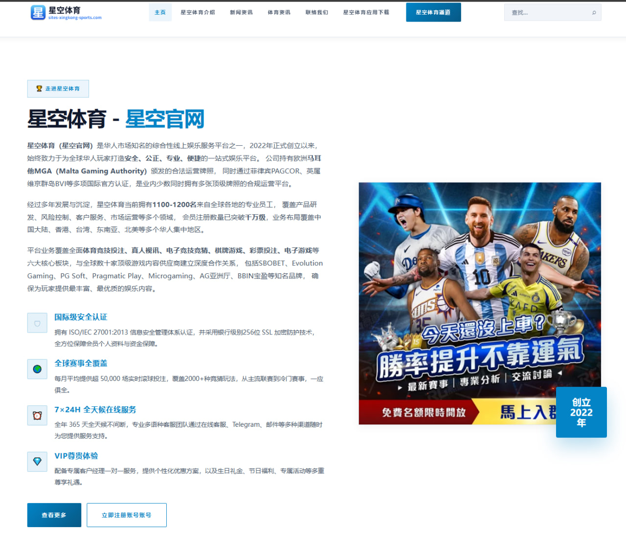 姆巴佩伤愈连场首发引发巴黎锋线配置再度成为焦点